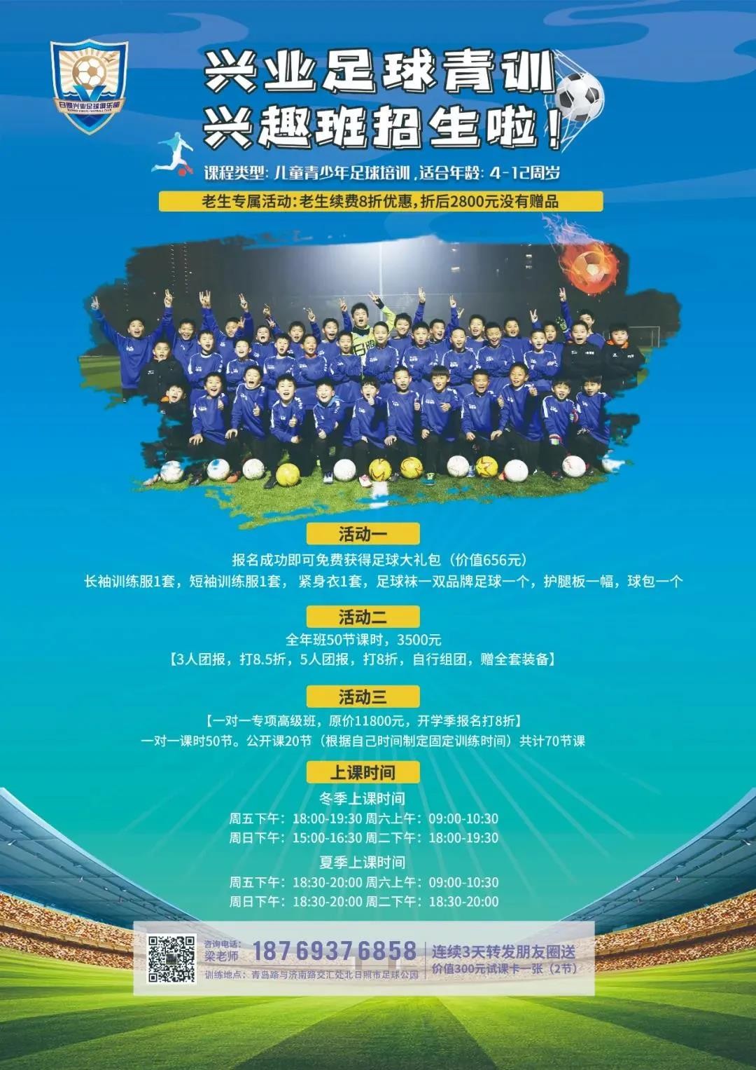 微信图片_20210926104926.jpg