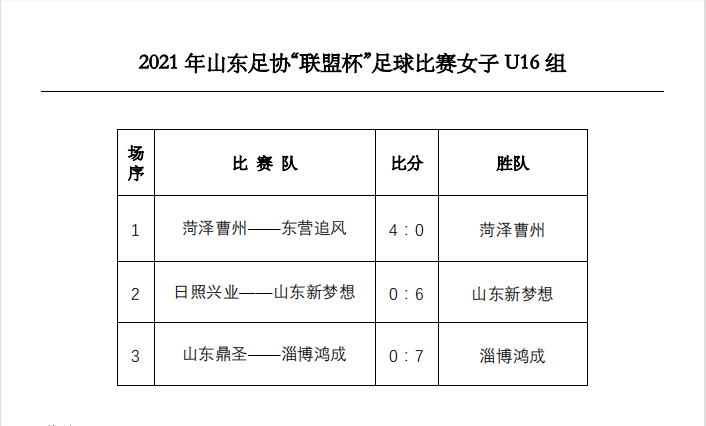 u16女一.png