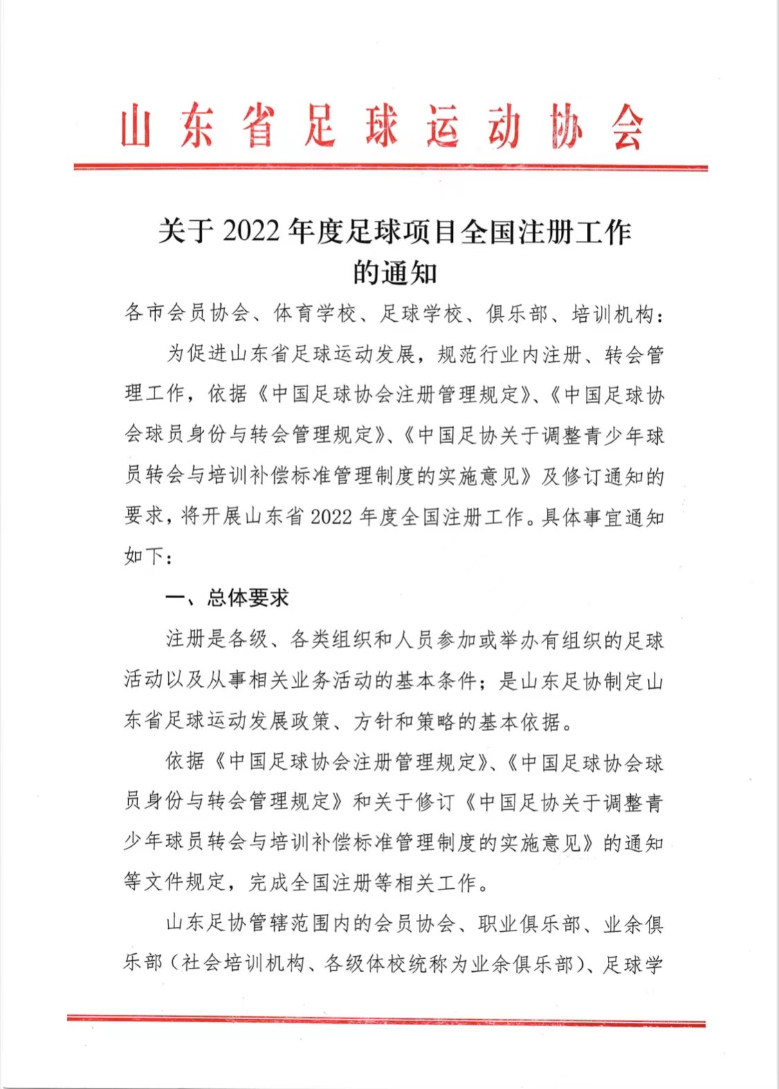 微信图片_20220125144119.jpg